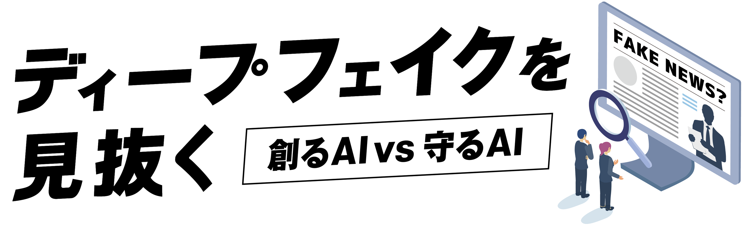 ufB[vtFCN[nAI vs AI[vinCubhJÁj