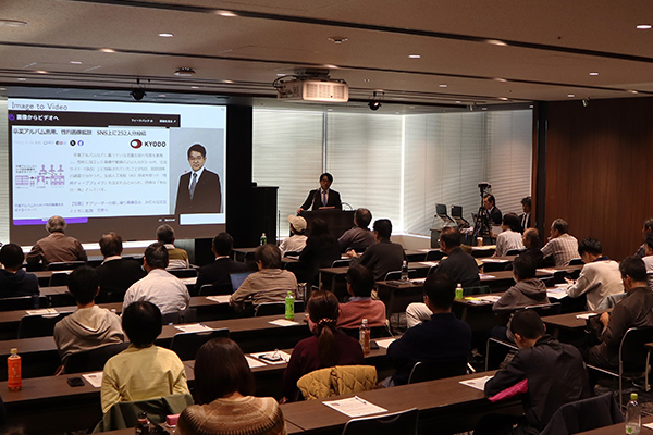 セミナーの様子2