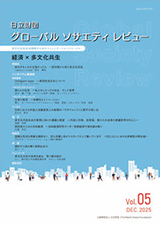 �������c�O���[�o���\�T�G�e�B���r���[5���\��